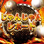 casino online free spins Shitara yang sedikit khawatir dengan rasa 